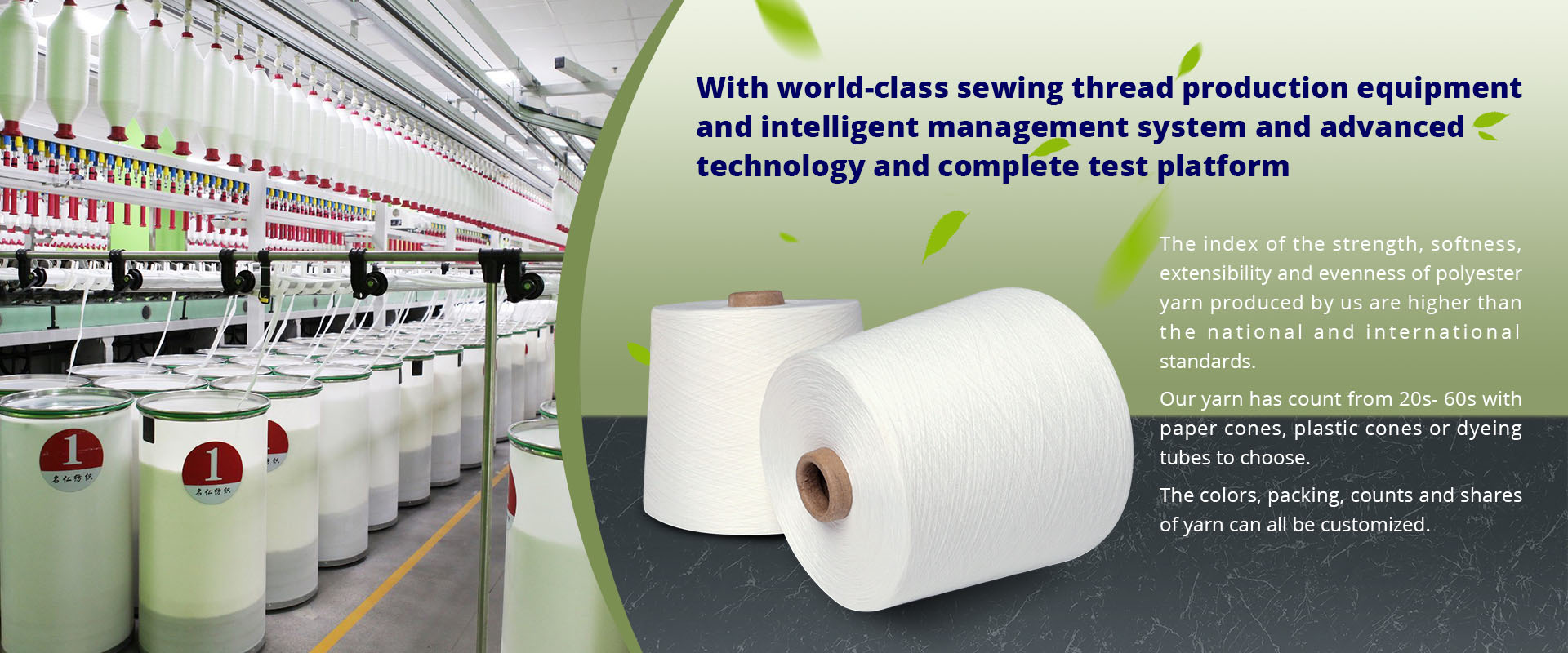 world-class polyester sewing thread